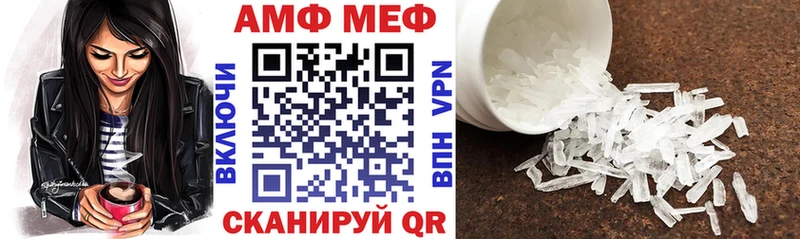 Амфетамин 97% дарнет шоп Зеленоградск