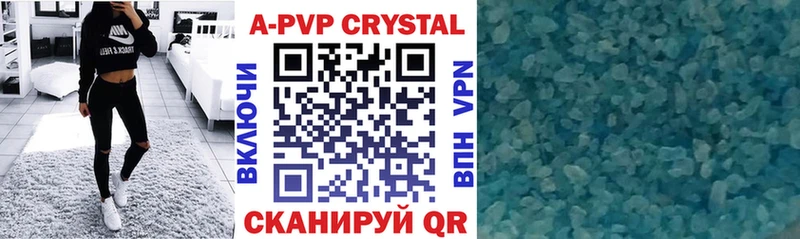 сколько стоит  Зеленоградск  Alfa_PVP Соль 