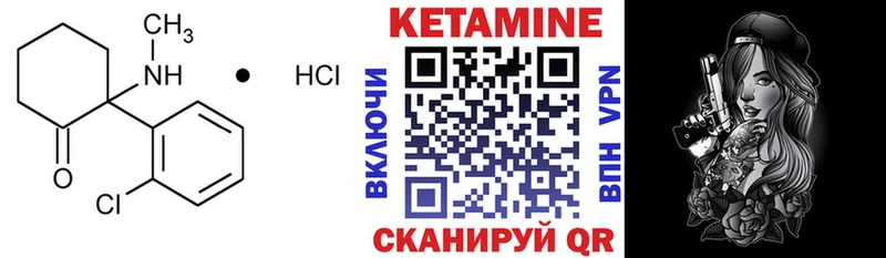 купить наркотики сайты Зеленоградск КЕТАМИН ketamine