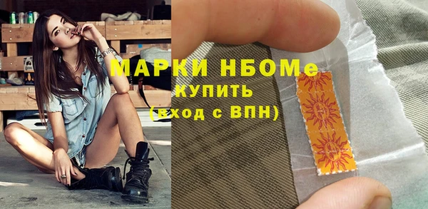 кокс Алексеевка