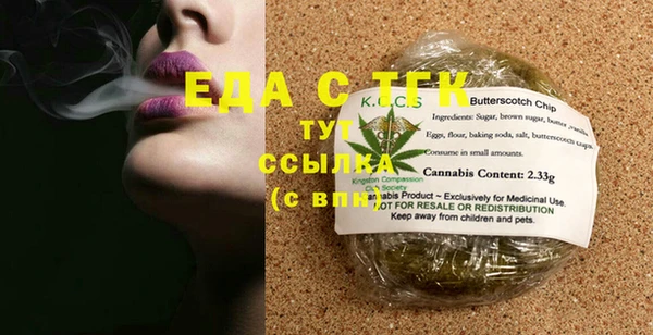 COCAINE Краснотурьинск