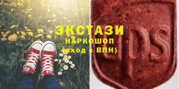 мефедрон Сатка