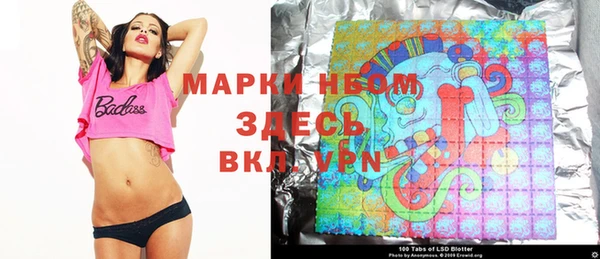 прущая мука Краснослободск