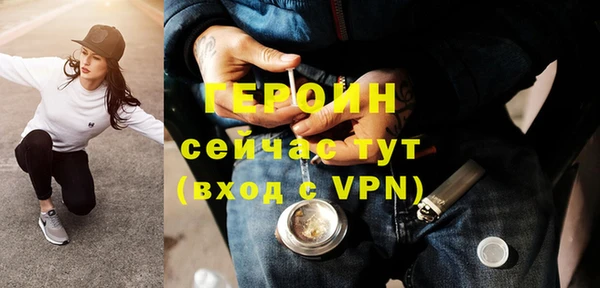 ECSTASY Красноперекопск