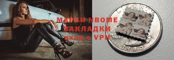 кокс Алексеевка