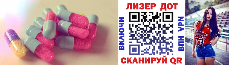 купить наркотики сайты Зеленоградск Лсд 25 экстази ecstasy