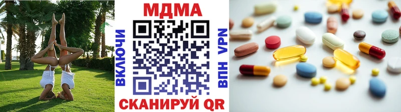 МДМА молли  дарнет шоп  Зеленоградск 
