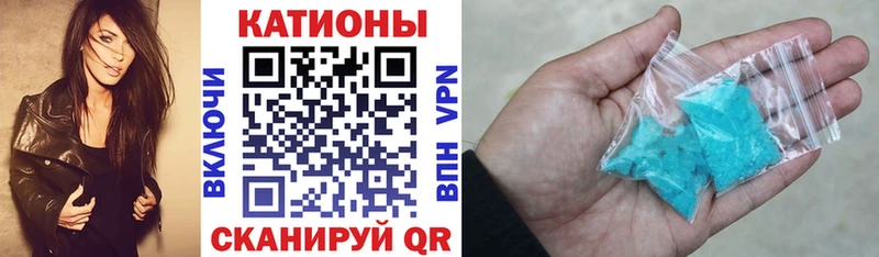 blacksprut рабочий сайт  купить   Зеленоградск  Мефедрон мука 