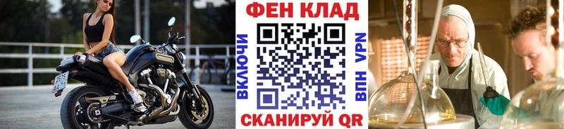 blacksprut ТОР  Зеленоградск  МЕТАМФЕТАМИН винт  даркнет сайт 